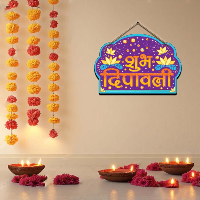 Shubh Deepawali Wall Hanging Diwali Decoration Items | Wall Hanging For Home Office Bedroom Living room Decor | Wall Art | Diwali Decor